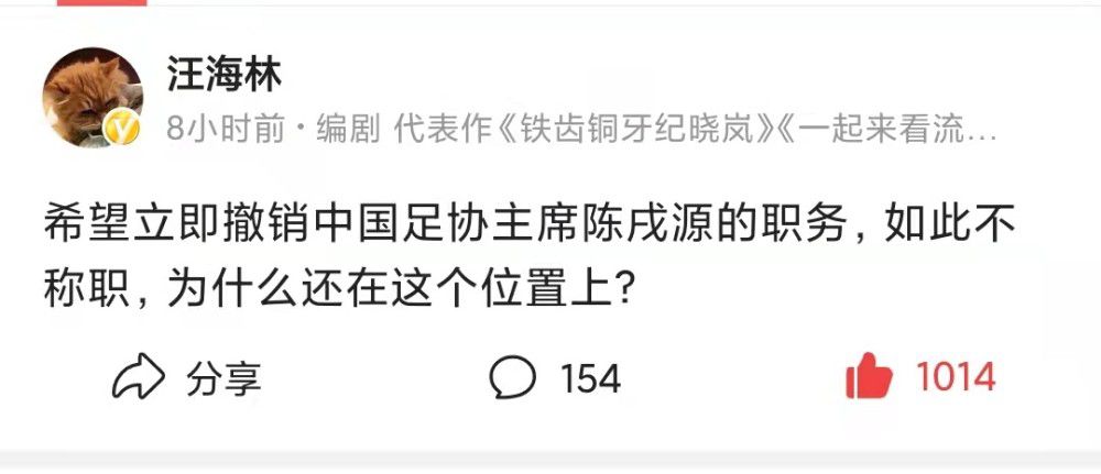 吉拉西目前的年薪300万欧，若转会米兰他的最初要求是500万欧。